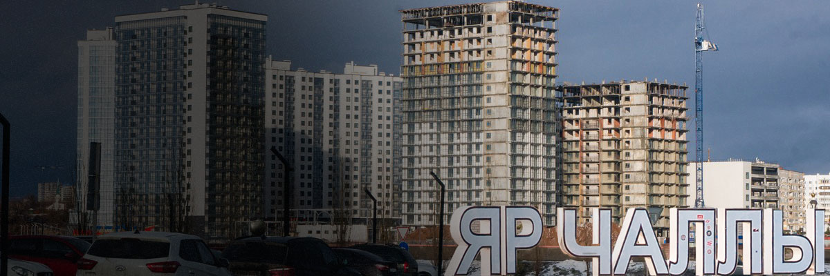 Челнинский феномен: квартиры в автограде разлетались на ура, пока Казань уходила в минус