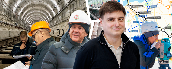 «Почему в сторону РКБ? Причин три…»: все детали о второй ветке казанского метро от проектировщика ТИГП