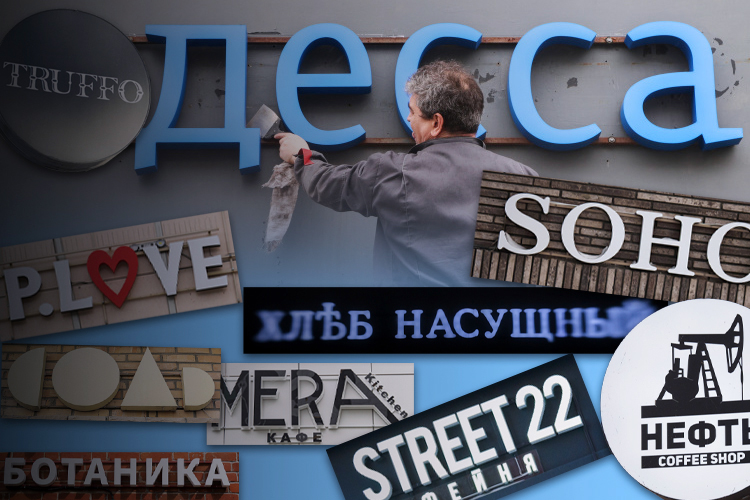 «Затраты будут. Но кто просил писать на английском?»: так ли страшен запрет англицизмов от Ямпольской?