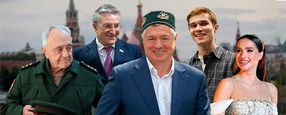 Топ-50 татар Москвы: «тяжеловесы» в Белом доме, экс-главврач РКБ и новый Арлекин