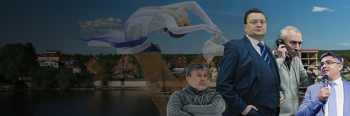 Кто купил усадьбу у Семина, что нового в деле Шевыревых, заберут ли у Татарстана звездочку Тутберидзе?