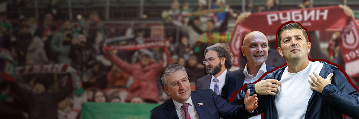 Кого прочат в ректоры КГМУ, почему «Рубин» выбрал Артигу, уйдет ли Бикчантаев из театра им. Камала?