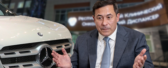 Подозрительные закупки и незадекларированный Mercedes: за что Суяргулов уволил главврача онкодиспансера