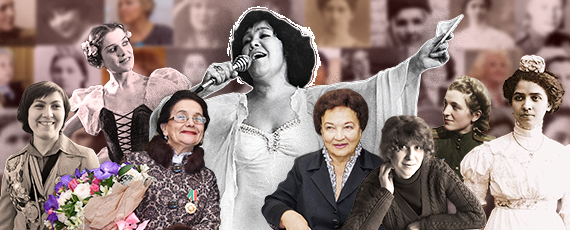 «Рай она тоже пытается улучшить»: 55 выдающихся женщин Татарстана XX и XXI веков